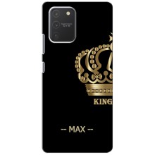 Именные Чехлы для Samsung Galaxy S10 Lite – MAX