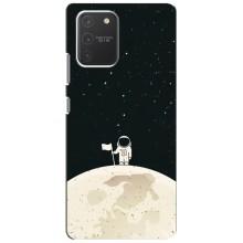 Космічні Чохли для Самсунг Гелексі S10 Лайт (VPrint) (На місяці)