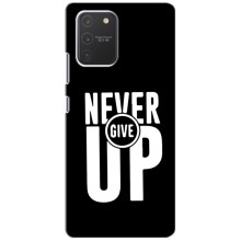 Силиконовый Чехол на Samsung Galaxy S10 Lite с картинкой Nike (Never Give UP)