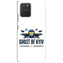 Захисні чохли (Призрак Киева) для Samsung Galaxy S10 Lite (AlphaPrint) (GHOST of Kyiv)