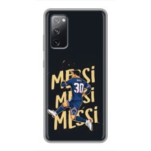 Чехлы для Samsung Galaxy S20 FE (Leo чемпион) (AlphaPrint) (Messi ПСЖ)