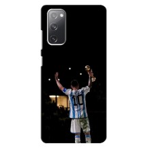 Чехлы Лео Месси Аргентина для Samsung Galaxy S20 FE (Лео Чемпион)
