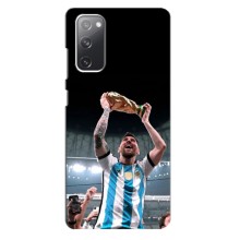 Чехлы Лео Месси Аргентина для Samsung Galaxy S20 FE (Счастливый Месси)