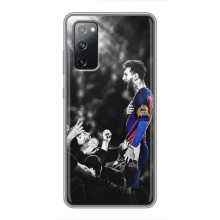 Чехлы Месси для Samsung Galaxy S20 FE (AlphaPrint) (Lionel Messi)