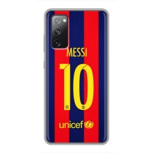 Чехлы Месси для Samsung Galaxy S20 FE (AlphaPrint) (Messi Barca 10)