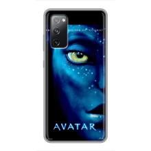 Чохли з фільму АВАТАР для Samsung Galaxy S20 FE (AlphaPrint)