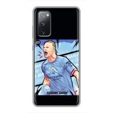 Чехлы с футболистом Ерлинг Холанд для Samsung Galaxy S20 FE (AlphaPrint) (гол Эрлинг Холланд)