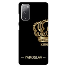 Чехлы с мужскими именами для Samsung Galaxy S20 FE – YAROSLAV