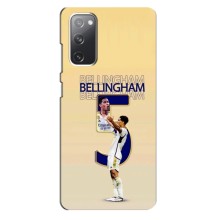 Чехлы с принтом для Samsung Galaxy S20 FE – Беллингем ,Реал 5