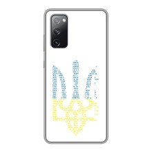 Чохли для Samsung Galaxy S20 FE Укр. Символіка (AlphaPrint) (Герб з букв)