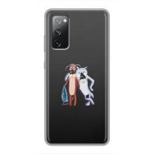 Чохол для дитини на Самсунг Гелексі S20 ФЕ (VPrint) – Жив був пес