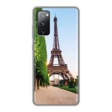 Чехол Эйфелева Башня для Samsung Galaxy S20 FE - (AlphaPrint) (Дорога в Париж)