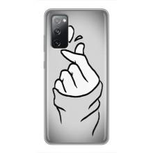 Чохол з принтом для Samsung Galaxy S20 FE (AlphaPrint - Знак сердечка)