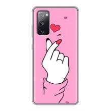 Чохол з принтом для Samsung Galaxy S20 FE (AlphaPrint - Знак сердечка)
