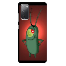 Чехол с картинкой "Одноглазый Планктон" на Samsung Galaxy S20 FE (Стильный Планктон)