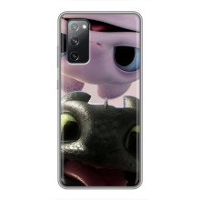 Чехол дракон Беззубик для Samsung Galaxy S20 FE