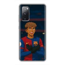 Чохол з футболістом Ламін Ямаль Samsung Galaxy S20 FE (Футболіст Ямал)