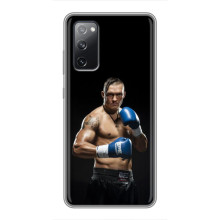 Чохол з картинкою Олександр Усик для Samsung Galaxy S20 FE – Боксер Усик