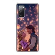 Чохол Рапунцель для Samsung Galaxy S20 FE (Принцеса і принц)