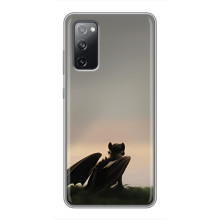 Чохол як приборкати дракона на Samsung Galaxy S20 FE (Беззубик)