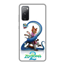 Чохол Зоотрополіс на Samsung Galaxy S20 FE