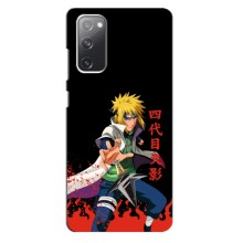 Купить Чехлы на телефон с принтом Anime для Самсунг С20 ФЕ (Минато)