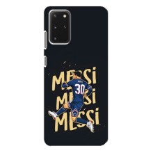 Чехлы для Samsung Galaxy S20 Plus (Leo чемпион) (AlphaPrint) (Messi ПСЖ)