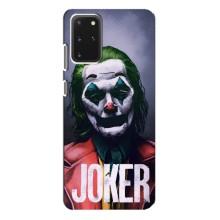 Чохли Фільми для Samsung Galaxy S20 Plus (VPrint) – Джокер