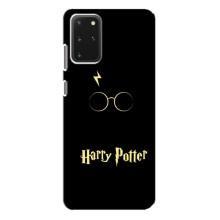 Чохли Фільми для Samsung Galaxy S20 Plus (VPrint) – Harry Potter