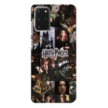 Чохли Фільми для Samsung Galaxy S20 Plus (VPrint) – колаж Гарі Потер