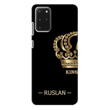 Чехлы с мужскими именами для Samsung Galaxy S20 Plus – RUSLAN