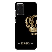 Чехлы с мужскими именами для Samsung Galaxy S20 Plus (SERGEY)
