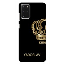 Чехлы с мужскими именами для Samsung Galaxy S20 Plus – YAROSLAV