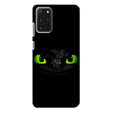 Чохол дракон Беззубик для Samsung Galaxy S20 Plus – Очі Беззубика