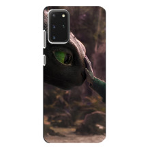 Чехол как приручить дракона на Samsung Galaxy S20 Plus – Сцена з драконом