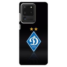Чехлы для Samsung Galaxy S20 Ultra (VPrint) - Футбольные клубы (Динамо Киев)