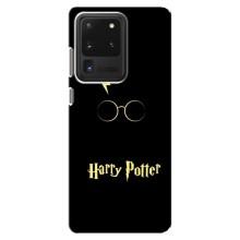 Чохли з Гаррі Поттером для Samsung Galaxy S20 Ultra (AlphaPrint)