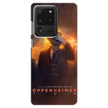 Чехол Оппенгеймер / Oppenheimer на Samsung Galaxy S20 Ultra – Оппен-геймер