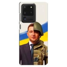 Чехол для Samsung Galaxy S20 Ultra (AlphaPrint - с принтом Зеленского) – Зеленский солдат