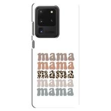 Чохли для мами на Samsung Galaxy S20 Ultra (Мама колаж)