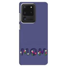 Чохли для мами на Samsung Galaxy S20 Ultra (Мама в квітах)