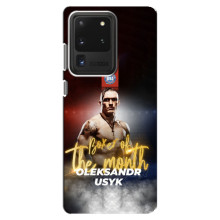Чохол з картинкою Олександр Усик для Samsung Galaxy S20 Ultra – Olexandr Usyk