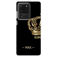 Именные Чехлы для Samsung Galaxy S20 Ultra (MAX)
