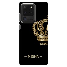 Именные Чехлы для Samsung Galaxy S20 Ultra (MISHA)