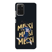 Чохли для Samsung Galaxy S20 (Leo чемпіон) (AlphaPrint) (Messi ПСЖ)