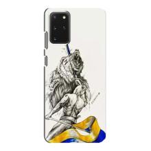 Чехлы Доброго вечора, ми за України для Самсунг С20 (AlphaPrint) (Победа)