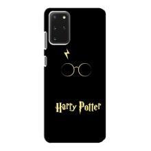Чехлы с Гарри Поттером для Samsung Galaxy S20 (AlphaPrint)