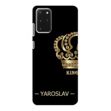Чехлы с мужскими именами для Samsung Galaxy S20 – YAROSLAV