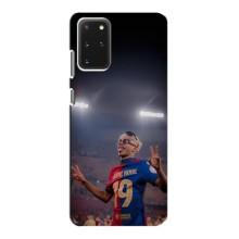Чехол с футболистом Ламин Ямаль Samsung Galaxy S20 – Ямаль на стадионе