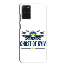 Захисні чохли (Призрак Киева) для Samsung Galaxy S20 (AlphaPrint) – GHOST of Kyiv